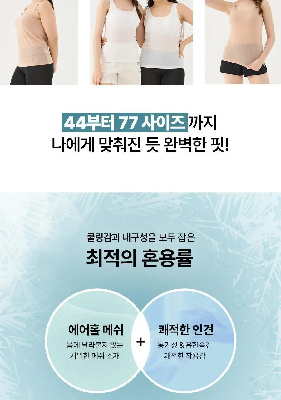 [브라해방] 푸마 찰랑 인견 드라이셀 브라탑 (3colors) 상세페이지 7
